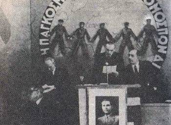 Ο Μήτσος Παπαρήγας στο βήμα του 8ου Συνεδρίου της ΓΣΕΕ