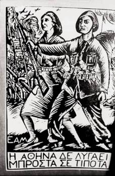 Μετά από τις πρώτες «διερευνητικές» εκδηλώσεις του Φεβρουαρίου, στις 5 Μαρτίου του 1943, το ΕΑΜ οργάνωσε τεράστιες διαδηλώσεις στην Αθήνα ενάντια στην επαπειλούμενη στρατολόγηση των Ελλήνων στα κάτεργα του Ράιχ. Αφίσα του 1943
