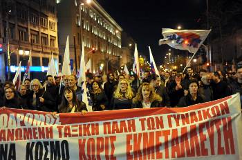 Από το συλλαλητήριο στην Αθήνα, ανήμερα της 8ης Μάρτη