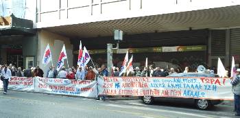 Από τη χτεσινή διαμαρτυρία των Λαϊκών Επιτροπών στο υπουργείο Εργασίας