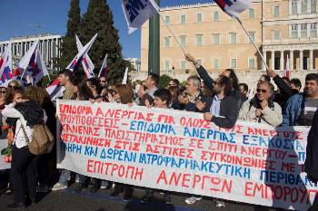 Από τη συμμετοχή σωματείων και Επιτροπών Ανέργων στο συλλαλητήριο που έγινε στις 10/4/2016 στο Σύνταγμα, για την υποδοχή της πορείας κατά της ανεργίας που οργάνωσε ο Δήμος Πάτρας
