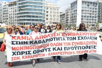 Από παλιότερη κινητοποίηση των καθαριστριών στην Αθήνα