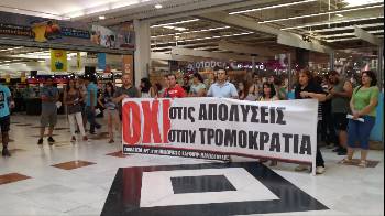 Από τη διαμαρτυρία στη Θεσσαλονίκη