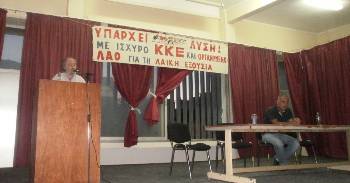 Στο βήμα ο Γ. Μαρίνος