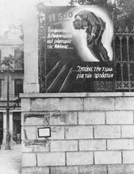 Πλακάτ του ΕΑΜ κατά της τρομοκρατίας στο κέντρο της Αθήνας. Απρίλης 1946