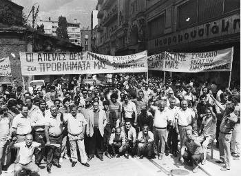 Απεργοί εργάτες στο Δήμο Θεσσαλονίκης