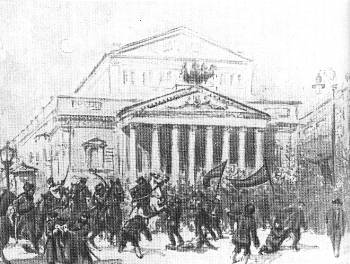 Η διάλυση της εργατικής διαδήλωσης του Γενάρη μπροστά στο θέατρο Μπολσόι στη Μόσχα, Γ. Σαβίτσκι, σχέδιο 1917
