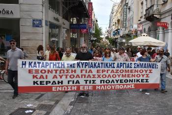 Από την κοινή κινητοποίηση εμποροϋπαλλήλων - αυτοαπασχολούμενων την περασμένη Κυριακή στην Αθήνα
