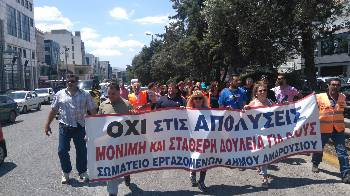 Συνεχείς κινητοποιήσεις και από τους εργαζόμενους στο δήμο Αμαρουσίου