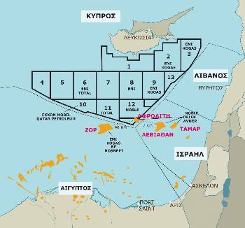 Οι ενεργειακοί πόροι της Νοτιοανατολικής Μεσογείου και της Κύπρου τραβάνε σαν μαγνήτης ισχυρά μονοπωλιακά συμφέροντα