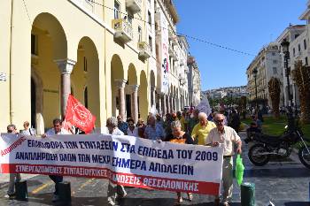 Από τη χτεσινή κινητοποίηση των συνταξιούχων της Θεσσαλονίκης μπροστά στο συλλαλητήριο