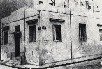 Το σπίτι της οδού Δουκίσσης Πλακεντίας 3, όπου στις 23 Φλεβάρη 1943 ιδρύθηκε η ΕΠΟΝ