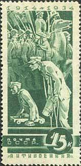 Εξαιρετικά γλαφυρό γραμματόσημο, με αφορμή τα 20 χρόνια από τον Α' Παγκόσμιο Πόλεμο, δείχνει τους στρατιώτες να πηγαίνουν καμαρωτοί στο μέτωπο και να γυρίζουν ανάπηροι