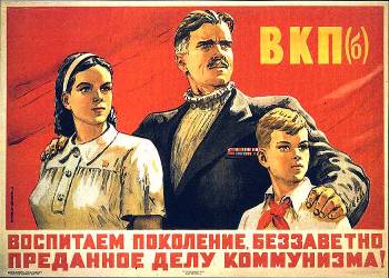 Σοβιετική αφίσα του Κόμματος των Μπολσεβίκων, της περιόδου 1947 - '53: «Διαπαιδαγωγούμε τη νέα γενιά στην ολόψυχη αφοσίωση στην υπόθεση του κομμουνισμού»