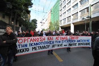 Από την απεργιακή συγκέντρωση Ομοσπονδιών και Συνδικάτων στην Αθήνα στις 12 Γενάρη