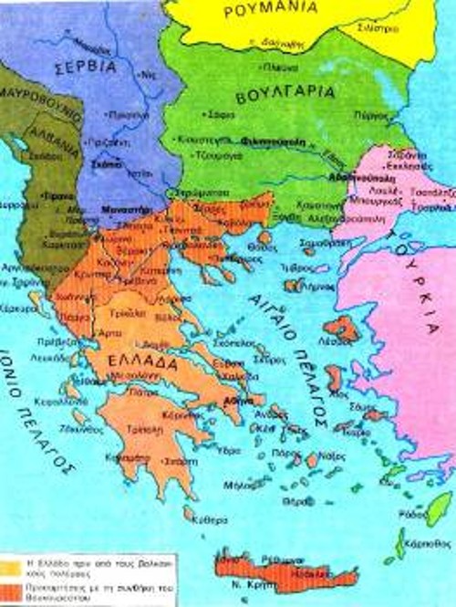 Η Ελλάδα μετά τη Συνθήκη του Βουκουρεστίου (1913)