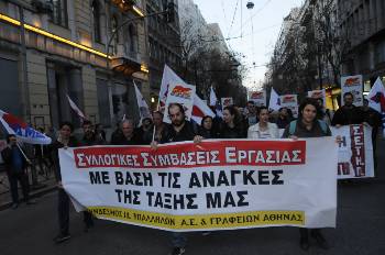 Ο Σύνδεσμος Ιδιωτικών Υπαλλήλων Αθήνας απευθύνει κάλεσμα οργάνωσης και αγώνα στους εργαζόμενους στις εταιρείες δημοσκοπήσεων