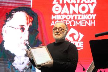 Ο συνθέτης με το συμβολικό δώρο που του χάρισαν οι Οργανώσεις του Κόμματος και της ΚΝΕ Αχαΐας και Δ. Ελλάδας