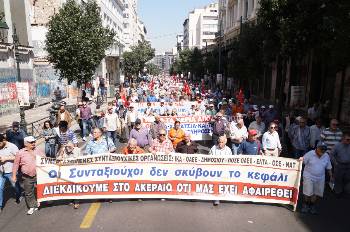 Μετά τη συγκέντρωση στην πλατεία Εθνικής Αντίστασης, οι συνταξιούχοι πραγματοποίησαν πορεία και συγκεντρώσεις στα υπουργεία Οικονομικών και Εργασίας