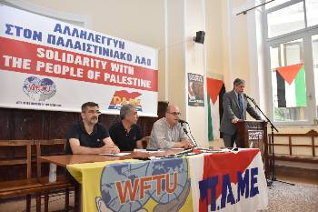Από πρόσφατη εκδήλωση αλληλεγγύης του ΠΑΜΕ. Στο βήμα ο Παλαιστίνιος πρέσβης