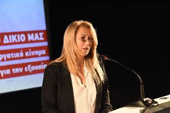 Φρόσω Ανδριοπούλου