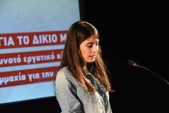 Ρηγούλα Παπαδέα