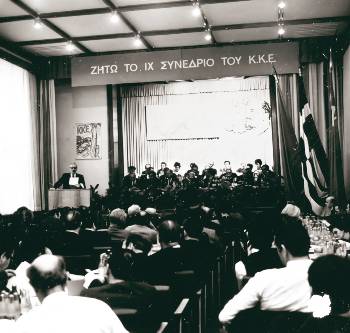 Από τις Εργασίες του 9ου Συνεδρίου. Στο βήμα ο Χαρίλαος Φλωράκης. Ο Χαρίλαος Φλωράκης στη 17η Ολομέλεια της ΚΕ το Δεκέμβρη του 1972, εκλέχτηκε Α' Γραμματέας της ΚΕ του ΚΚΕ