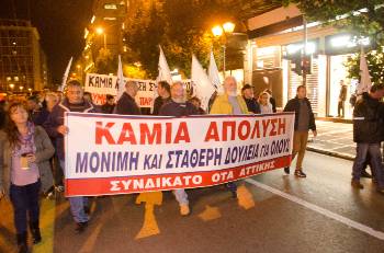 Από την κινητοποίηση των εργαζομένων στους δήμους στις 8 Νοέμβρη στην Αθήνα