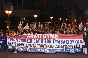 Από το προηγούμενο συλλαλητήριο στην Αθήνα για τη μονιμοποίηση των συμβασιούχων