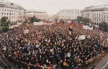 2 Απρίλη 1999: Μεγάλη αντιπολεμική - αντιιμπεριαλιστική συγκέντρωση και συναυλία στην πλατεία Αριστοτέλους