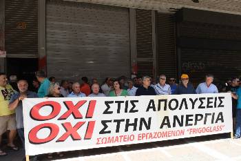 Από τη χτεσινή κινητοποίηση στην Αθήνα