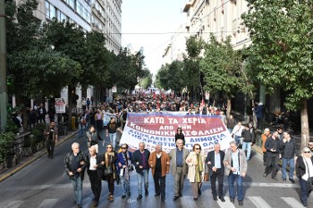 Από το μεγάλο συλλαλητήριο για την Κοινωνική Ασφάλιση στις 30 Νοέμβρη στην Αθήνα