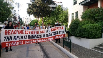 Από τις αγωνιστικές παρεμβάσεις του Συλλόγου Εμποροϋπαλλήλων Αθήνας μέσα στην πανδημία