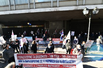 Από τη συμβολική διαμαρτυρία έξω από το υπουργείο Εργασίας στην απεργία της 26ης Νοέμβρη