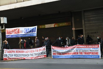 Από τη διαμαρτυρία στο υπουργείο Εργασίας από τις αντιπροσωπείες των συνδικάτων