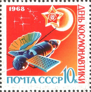 Γραμματόσημο της ΕΣΣΔ προς τιμήν της αποστολής «Βενέρα-4» στην Αφροδίτη