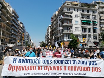 Στιγμιότυπο από την πρόσφατη απεργιακή κινητοποίηση στη Θεσσαλονίκη