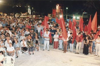 Στο Παλαί ντε Σπορ το 1995
