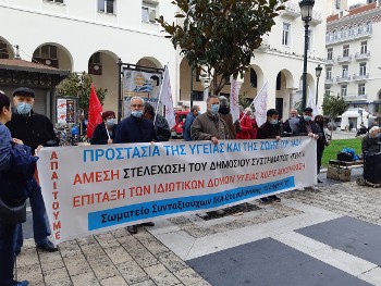 Από τη χθεσινή παράσταση διαμαρτυρίας στη Θεσσαλονίκη