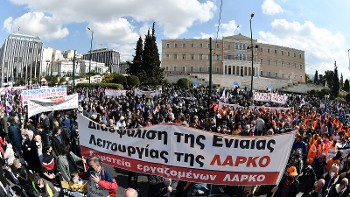 Από το μεγάλο συλλαλητήριο στις 26 Φλεβάρη στην Αθήνα