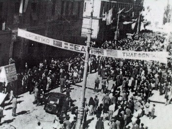 Σταδίου 15, κτίριο της Τηλεφωνικής Εταιρείας, την περίοδο απελευθέρωσης της Αθήνας, 1944
