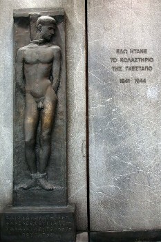 Το μπρούτζινο ανάγλυφο «Για την εκτέλεση» (1948) που τοποθετήθηκε στην είσοδο της πολυκατοικίας επί της οδού Μέρλιν 6, όπου βρισκόταν το κολαστήριο της Γκεστάπο. Στη βάση είναι χαραγμένο το κείμενο: «ΧΑΙΡΕ ΔΙΑΒΑΤΗ ΠΕΡΗΦΑΝΕ ΝΕΟΣ ΘΥΣΙΑΣΤΗΚΑ ΝΑΝΑΙ ΛΕΥΤΕΡΗ Η ΓΗ ΠΟΥ ΠΑΤΗΣ»