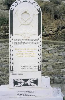 Το μνημείο για τους τέσσερις νεκρούς ήρωες εργάτες, αλλά και όσους αγωνίστηκαν μαζί τους