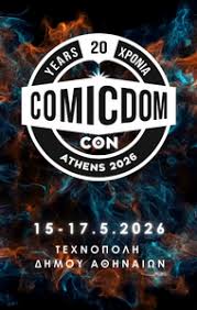 20 χρόνια Comicdom