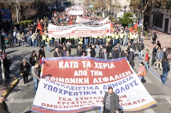 Μύθοι και αλήθειες για την ιδιωτικοποίηση της επικουρικής Ασφάλισης | ΕΡΓΑΤΙΚΑ | ΡΙΖΟΣΠΑΣΤΗΣ