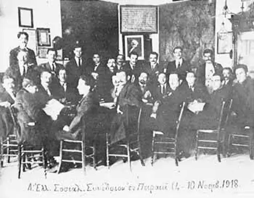Το 1ο ιδρυτικό Συνέδριο του ΣΕΚΕ (ΚΚΕ) συνήλθε στις 4 (17) - 10 (23) του Νοέμβρη 1918, στα γραφεία του Συνδέσμου Μηχανικών Ατμόπλοιων στον Πειραιά