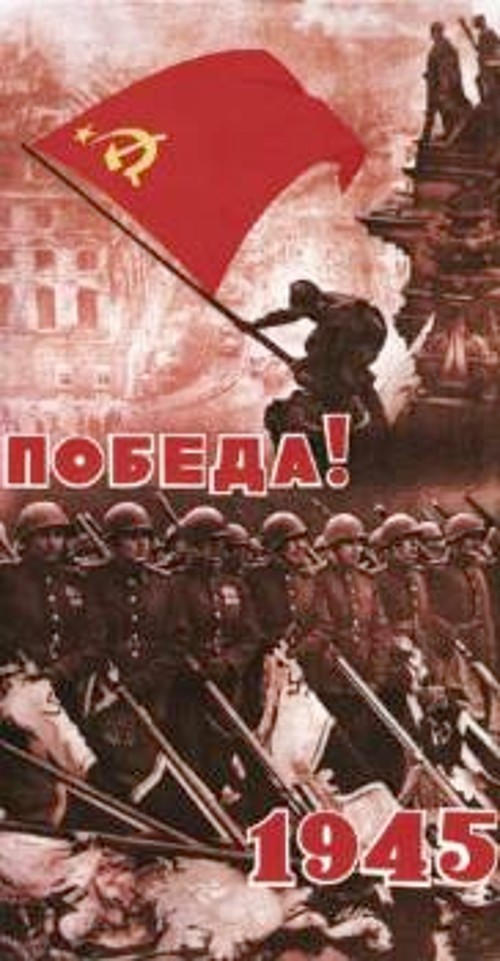 Με την απόκρυψη της μεγάλης συμβολής της Σοβιετικής Ενωσης στη συντριβή του φασισμού θέλουν να χτυπήσουν την κομμουνιστική ιδεολογία σήμερα