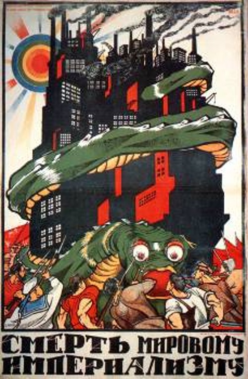 «Για το θάνατο του παγκόσμιου ιμπεριαλισμού». Σοβιετική αφίσα του 1920