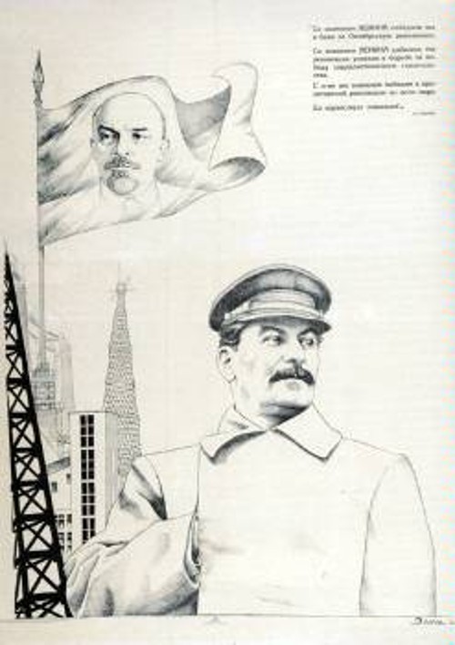 Σοβιετική αφίσα του 1931 που απεικονίζει τον Στάλιν κάτω από τη σημαία του Λένιν