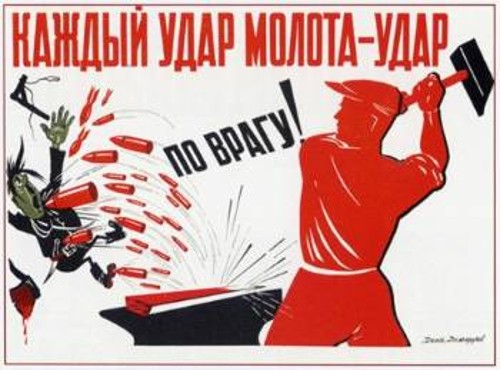 «Κάθε χτύπημα του σφυριού, είναι κι από ένα χτύπημα του ταξικού εχθρού». Σοβιετική αφίσα του 1941